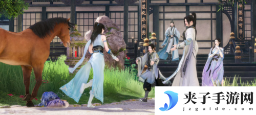 逆水寒4