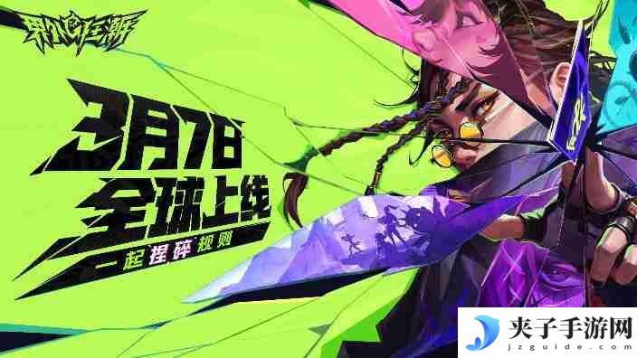 界外狂潮：开启全球公测，技术加持带来极致射击体验