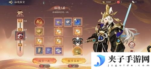 武林闲侠秘境探宝第二期过关技巧推荐
