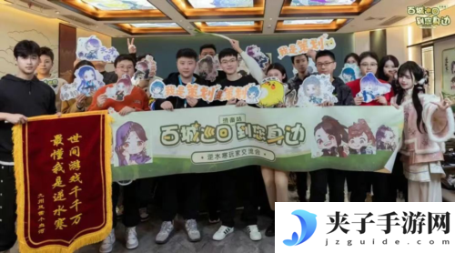 逆水寒9