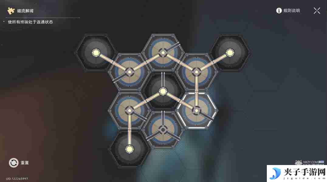 崩坏星穹铁道冬城博物珍奇簿第四天藏品位置 冬城博物珍奇簿第四天活动攻略