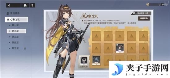深空之眼心象之礼怎么翻牌