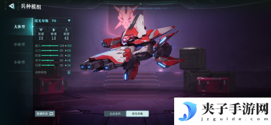 联动南天门计划  中式科幻新游《群星纪元》公测定档