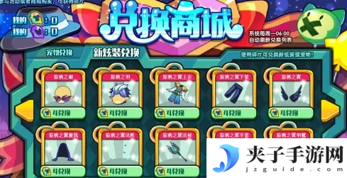 洛克王国手游时装获取全攻略 六大途径解锁个性装扮