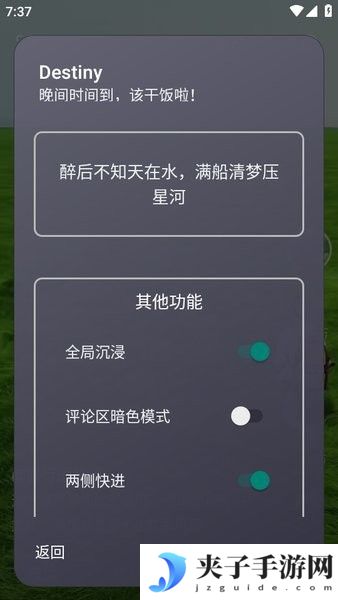 抖音内置逗音小能手模块版|抖音内置逗音小能手最新版Freedom+