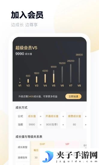 百度网盘无广告版本安卓|百度网盘去广告免升级纯净版