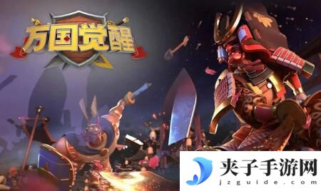 万国觉醒礼包码大全2025兑换码