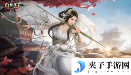剑侠世界激活码2025大全最新