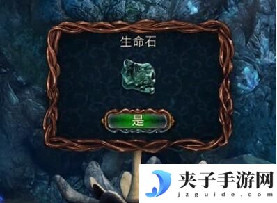 密室逃脱绝境系列4迷失森林金粉在哪里