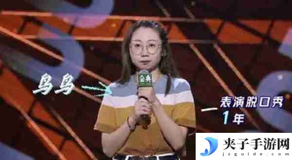 抖音精神走光是什么梗