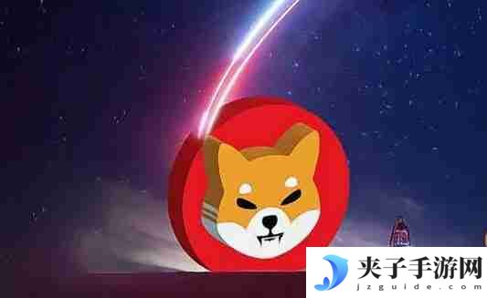 柴犬币是什么币种