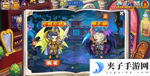 洛克王国手游时装获取全攻略 六大途径解锁个性装扮