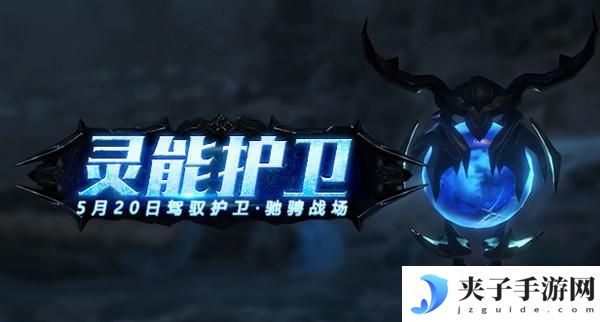 流放之路s19赛季什么时候开始