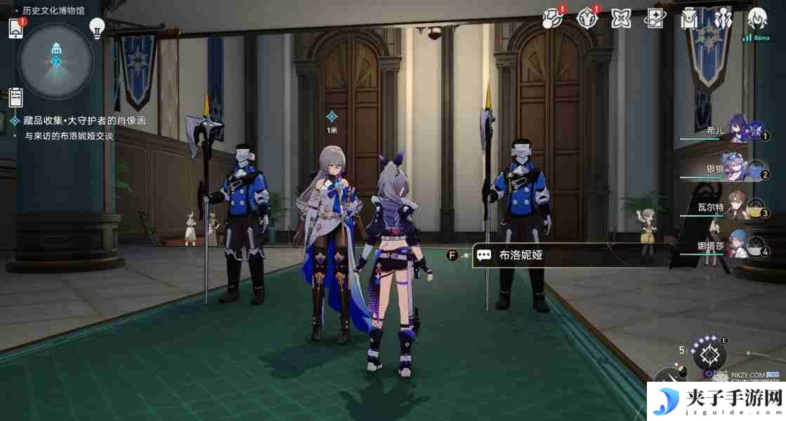 崩坏星穹铁道冬城博物珍奇簿第四天藏品位置 冬城博物珍奇簿第四天活动攻略