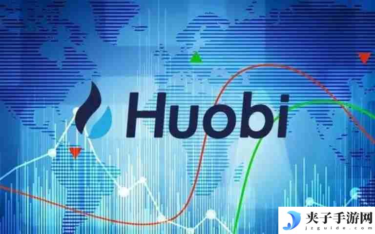 Huobi交易所提币便捷吗
