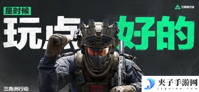 三角洲行动怎么看房间有没有刷大红 房卡门大红查看方法