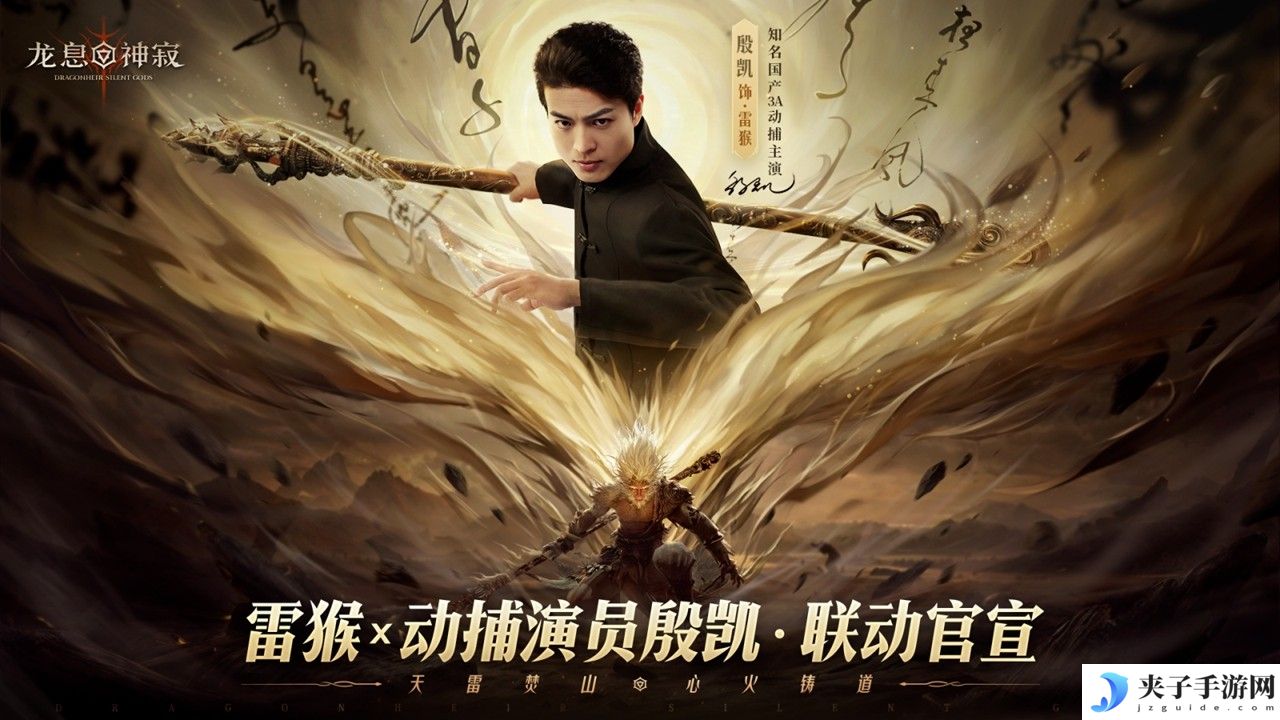 重磅游戏上线，你一定不能错过