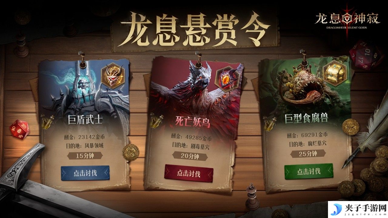 重磅游戏上线，你一定不能错过