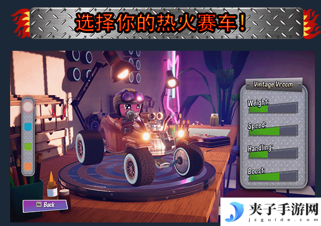 Hot Rod Mayhem：点燃你的竞速激情