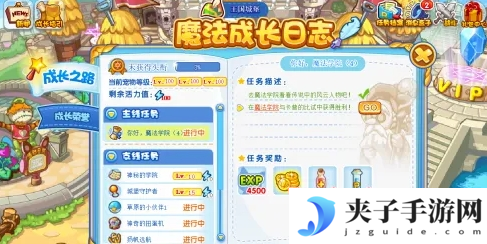 洛克王国手游时装获取全攻略 六大途径解锁个性装扮