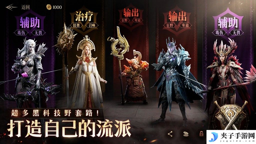 重磅游戏上线，你一定不能错过