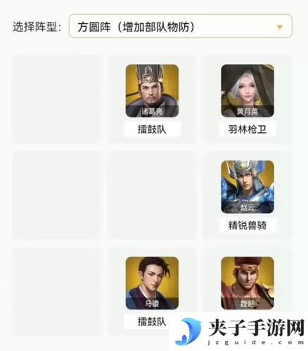 卧龙吟2演义模式七擒孟获怎么打