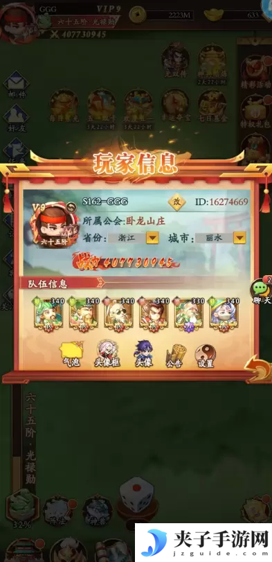 挂机吧兄弟阵容推荐