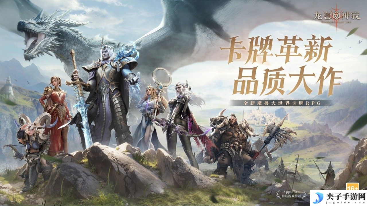 重磅游戏上线，你一定不能错过