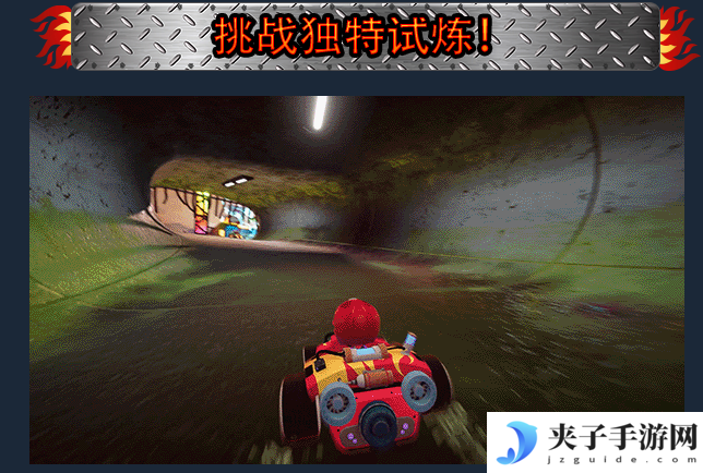 Hot Rod Mayhem：点燃你的竞速激情