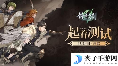 铃兰之剑关卡优先级怎么样