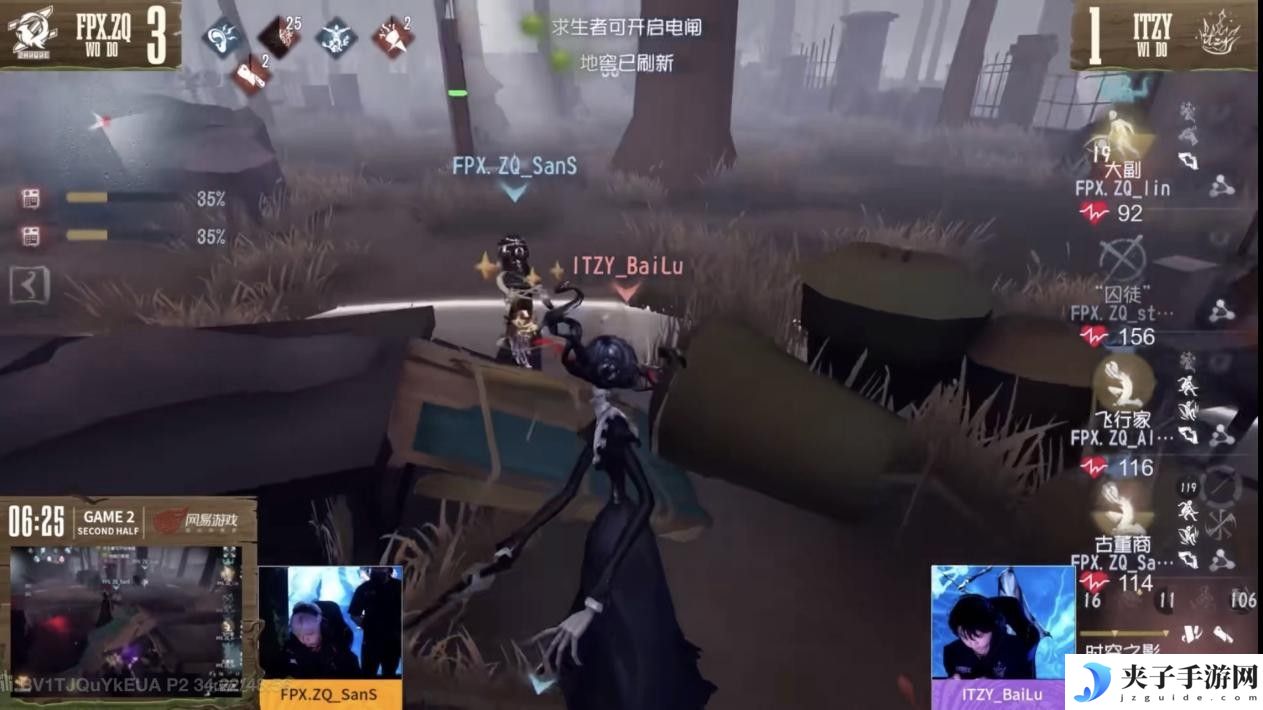 后生可畏，新锐不凡！赛场风云再起《第五人格》第二周赛报发布
