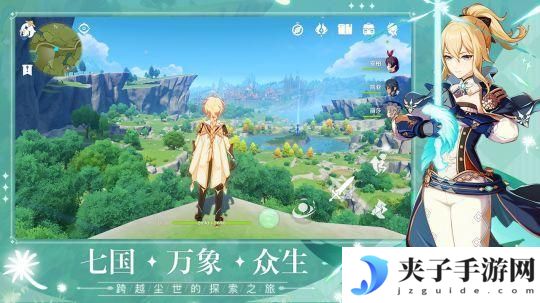 原神2.6版本北陆单手剑原胚如何获得