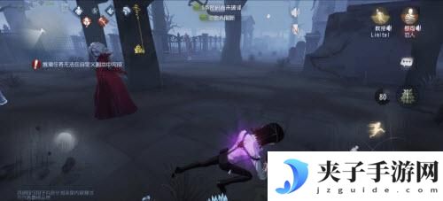 第五人格教授怎么玩