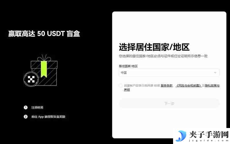 以太坊合约交易合法吗？以太坊合约具体玩法操作教程