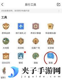 原神充值记录查询方法2022