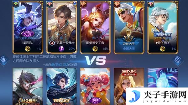 王者荣耀荣誉选手是什么