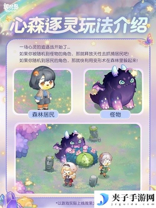 奥比岛潮流小熊节开园啦！和四位新潮伙伴一起，开启奇幻之旅！