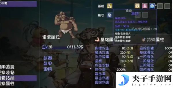 再刷一把2金色传说宠物经验快速提升方法[多图]