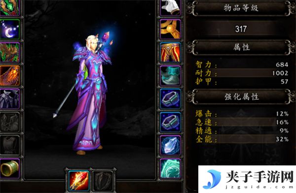 魔兽世界法师塔挫败双子打法指南[多图]