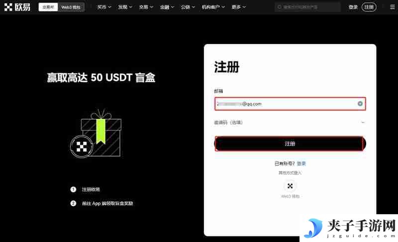 以太坊合约交易合法吗？以太坊合约具体玩法操作教程