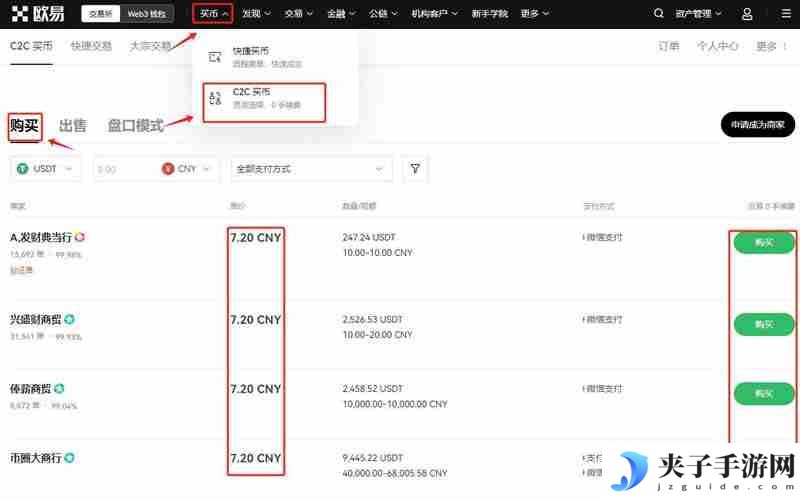 以太坊合约交易合法吗？以太坊合约具体玩法操作教程