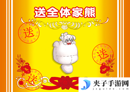奥比岛潮流小熊节开园啦！和四位新潮伙伴一起，开启奇幻之旅！