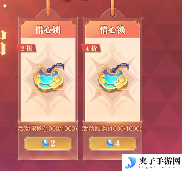 斗罗大陆魂师对决琼台玉阁兑换推荐