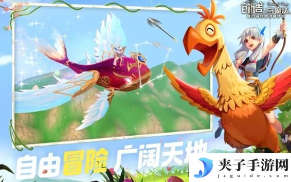 创造与魔法混沌魔法融合表2022最新