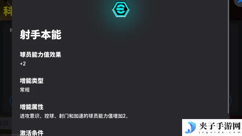 传射俱佳帕尔默登陆实况，欧洲俱乐部精选箱式可兑换！