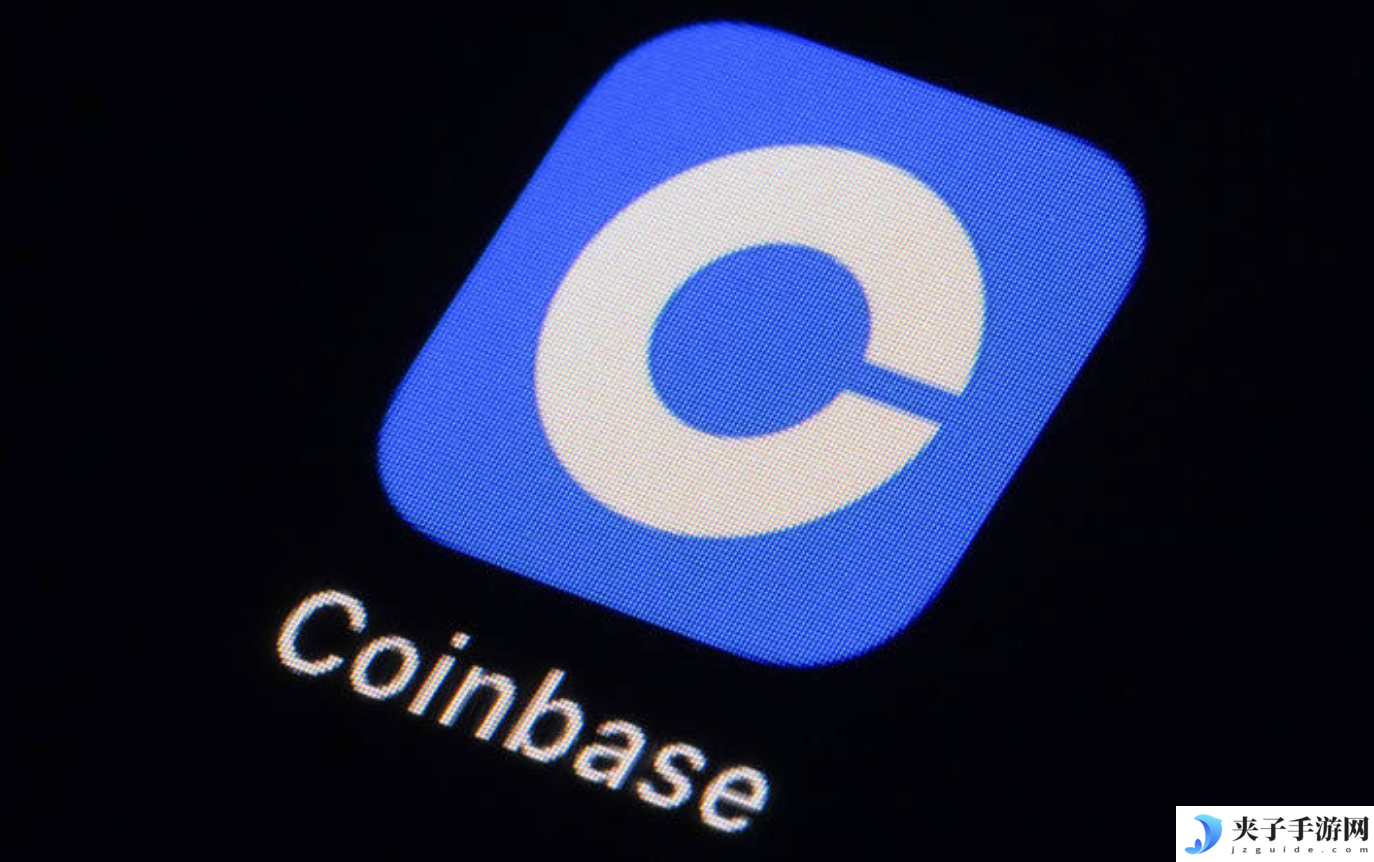 什么是‌Coinbase交易平台及优缺点分析（2024）