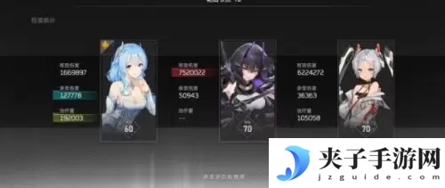 深空之眼9