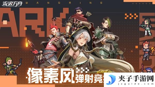 流浪方舟礼包码大全2022