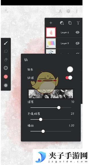 《painter》设置纸纹教程