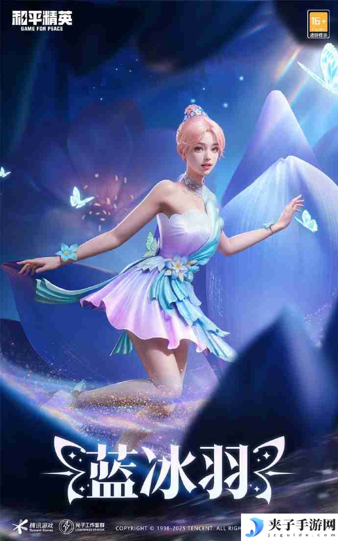和平精英彩韵花仙怎么样 和平精英SS32赛季皮肤彩韵花仙一览
